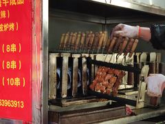 -王记西鎮电烤肉(汶上路店)