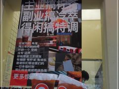 门面-LIMITED EXPRESS 限定快线