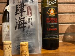 -肆海小川菜酒馆Wine Bistro (青年路店)