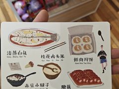 -猫的天空之城概念书店(苏州平江店)