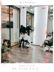 -ON STAR SALON