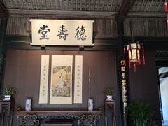 -绍兴鲁迅故里·沈园景区