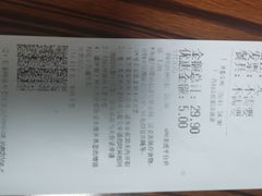 -必胜客(南锣鼓巷店)