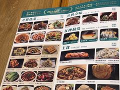 -金掌勺锅包肉(华润万象城店)