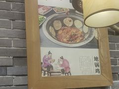 -曹丞相·地锅鸡·地锅鱼(武林店)