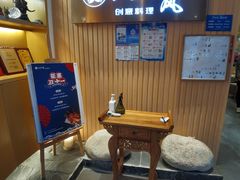 等位区-江户·岚 创意料理(泛海店)