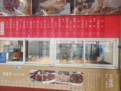 -王家沙点心店(万航渡路店)