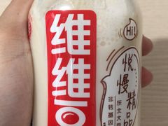 -老好吃清真麻辣烫