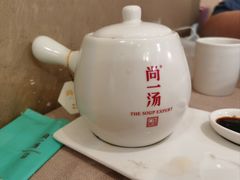 -尚一汤·粤菜海鲜(环球港店)