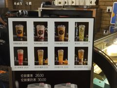 菜单-多克多蒸气茶DOKDO(鼓楼绿地店)