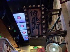 -老表记广西宵夜螺蛳鸭脚煲(西大店)