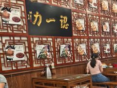 -百年认一力 太原老字号 (桥头街店)