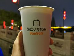 -研盐小方奶茶
