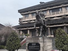 -中国酒文化城