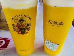 -茶话弄(北京密云万象汇店)