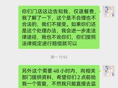 -萨莉亚意式餐厅(中北永旺店)