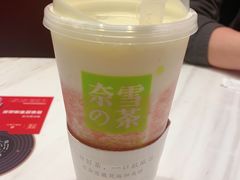 -奈雪的茶(skp店)