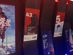 -英皇电影城(英皇集团中心IMAX店)