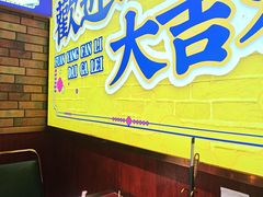 -大吉利·潮汕鲜牛肉火锅(西安店)