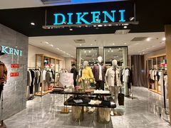 -大商麦凯乐(大连总店)