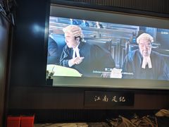 -江南足纪·影院足道·轻奢SPA(红山6979店)