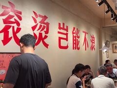 -马厂老火锅(胜太路店)