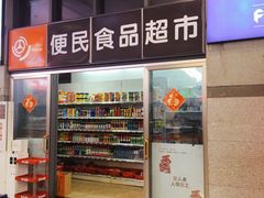 -苏州北广场汽车客运站