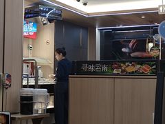 -海底捞火锅(大融城店)