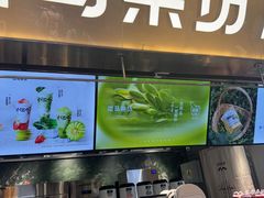 -淡马茶坊(深圳宝安壹方城店)