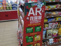 -全家便利店(沪青平公路四店)