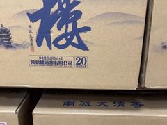 -黄鹤楼酒业武汉直销中心