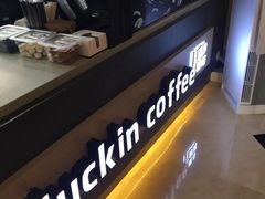-瑞幸咖啡(经四路万达写字楼店)
