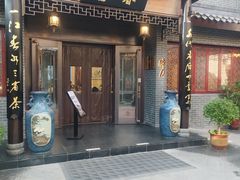 -富春茶社(国庆路店)