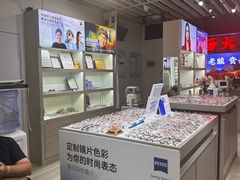 -MiRi眼镜连锁·蔡司·尼康控优点合作店(莘庄店)