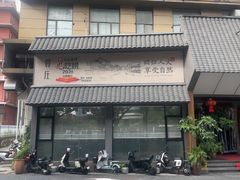 -贺庄·活鱼馆(珠吉路店)