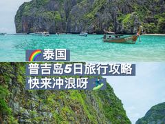-普吉镇