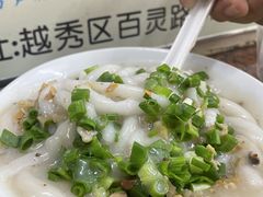 -老西关濑粉(文明路店)