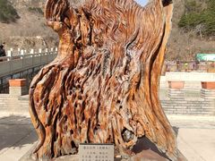 -京东石林峡风景区