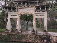 -西溪国家湿地公园