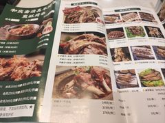 -和庆斋羊蝎子火锅·碳缸烧烤(顺义旗舰店)