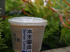 本来榴恋-本来不该有·鲜果咖啡(中山利和店)