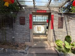 -宣和苑(华侨新村店)