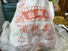 -真素诚(玉泉路总店)