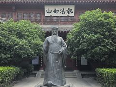 -开封府