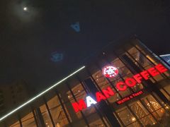 门面-漫咖啡(浏阳河店)