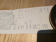 账单-喜茶(深圳东门1234店)