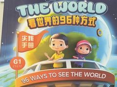 -昂立少儿成长中心(浦东蓝村路地铁站校区)