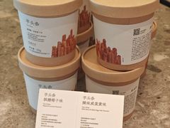 -阿嬷手作(成都万象城店)