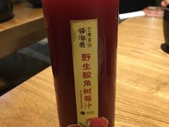 野生酸角树莓汁-云海肴·汽锅鸡·云南代表菜(天山百盛优客店)