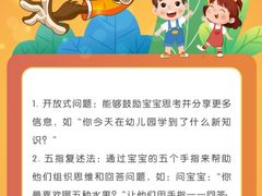 -美吉姆早教(高新中心)